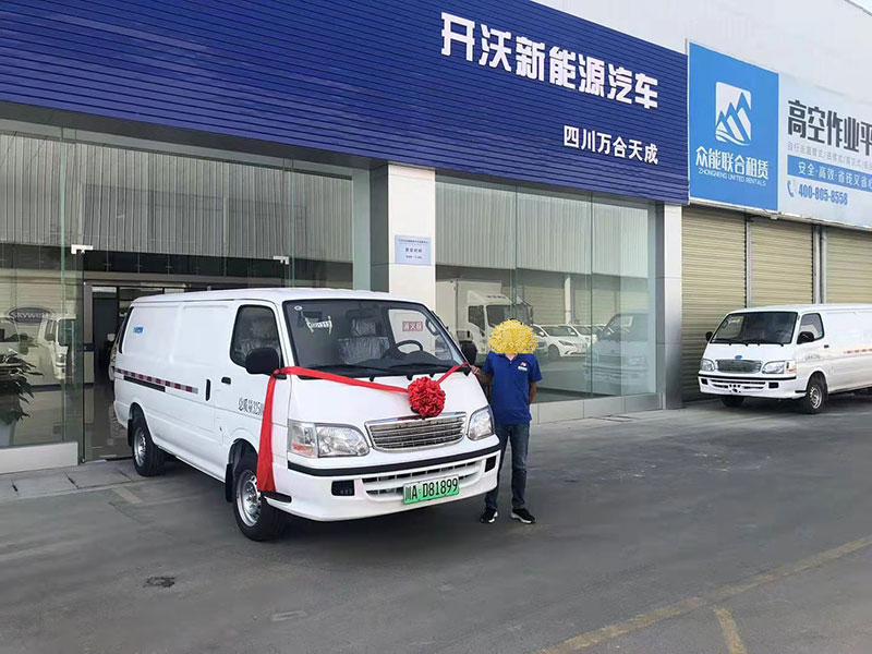 四川成都最新南京金龙开沃D10新能源物流车货车质量好-车型资料-租售