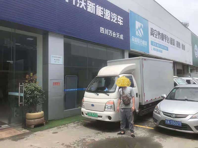 四川成都开沃K10纯电动拉货金杯车货车租赁、销售中心