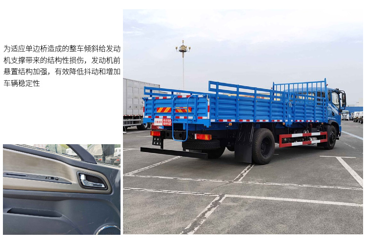 2022款[热门车型]东风华神T3_9米平板教练车改装厂、车型资料