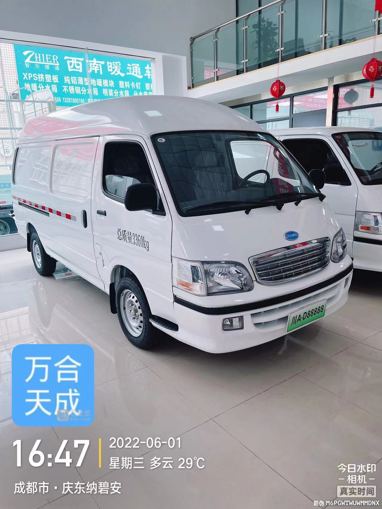 四川成都国六国6南京金龙开沃D10纯电动厢式面包车货车价格-销售地址