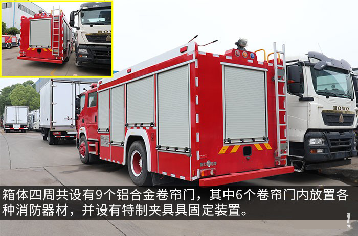 国六福田领航6方泡沫消防车车型资料、现车充足、现货直销