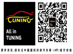 2015北京国际改装车展