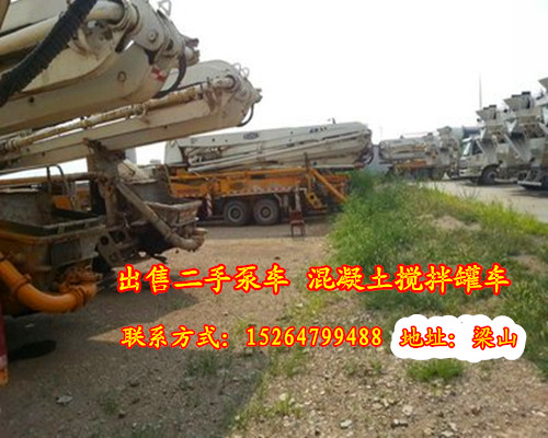【济宁】混凝土泵车42米 价格50.00万 二手车