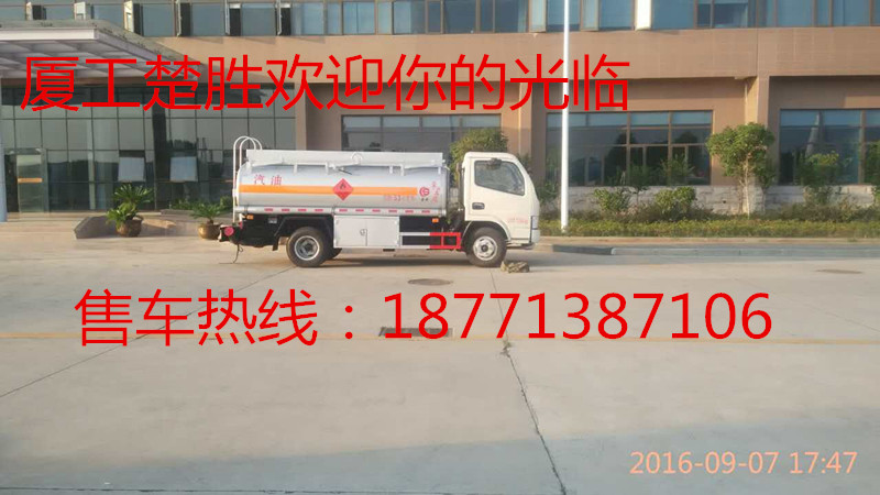 【杭州】东风多利卡 价格3.78万 二手车
