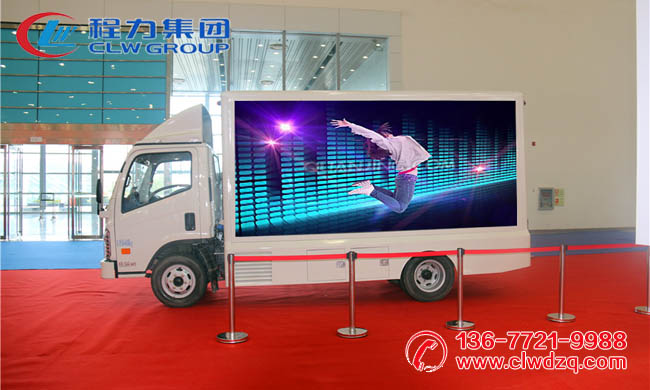 【随州】福田康瑞LED广告宣传车 价格5.20万 二手车