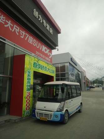 五菱城市公交