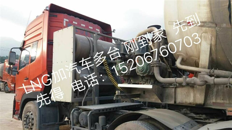 【渭南】2014年东凤天龙双驱加气车牵引车拖头半挂车 价格17.00万 二手车