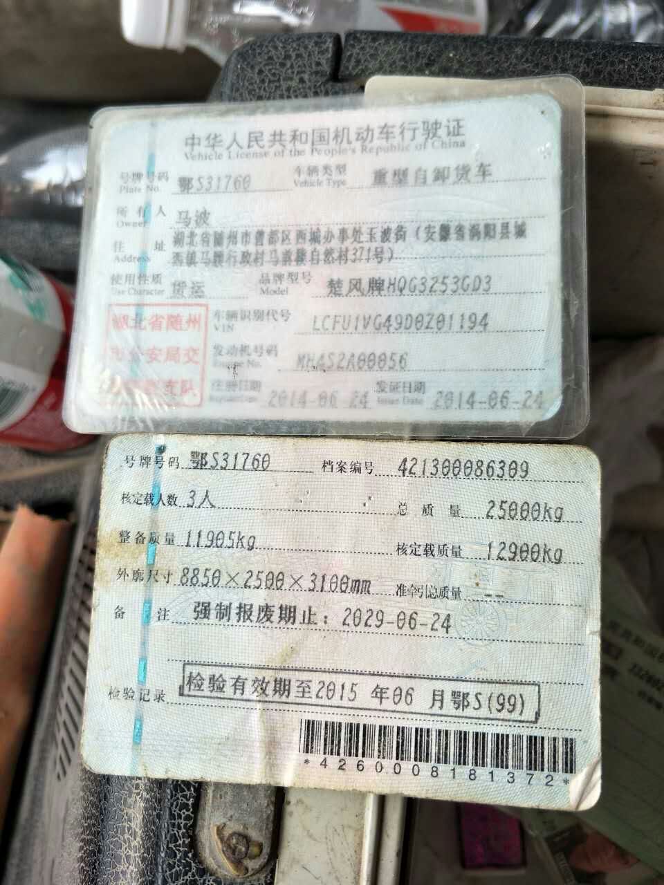 http://img2.chinacar.com.cn/escar/pics/2017-10-14-18-11-13.jpg
