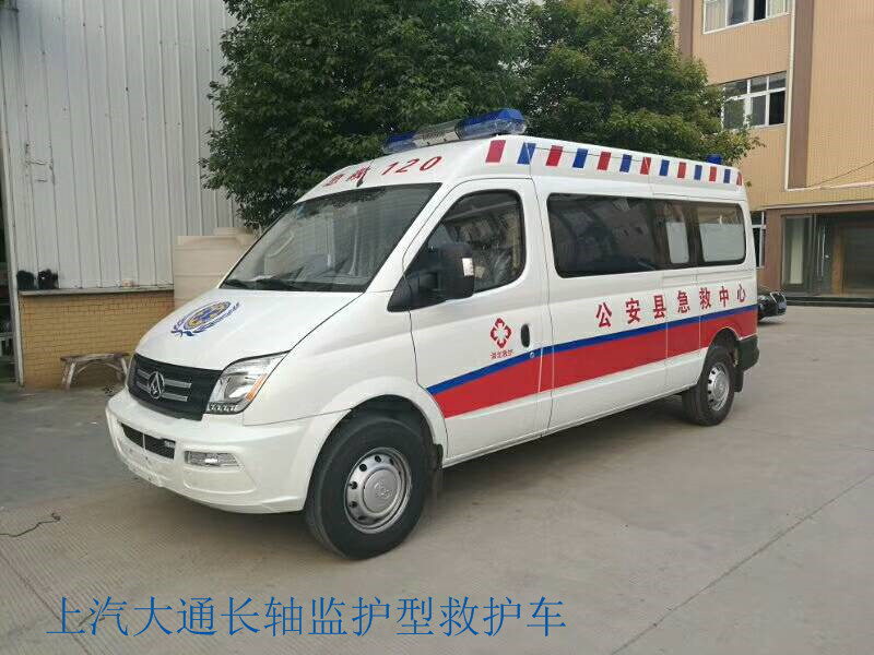 【随州】上汽大通长轴V80监护型救护车 价格19.50万 二手车