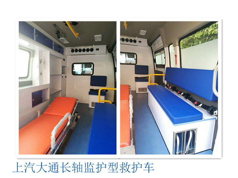 【随州】上汽大通长轴V80监护型救护车 价格19.50万 二手车