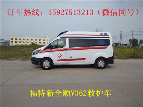 【随州】福特新全顺V362短轴中顶CLW5035XJHJ5型救护车 价格17.00万 二手车