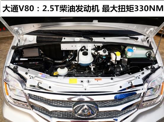 【济宁】上汽大通2017款V80长轴中顶精英版二手车优惠 价格12.98万 二手车