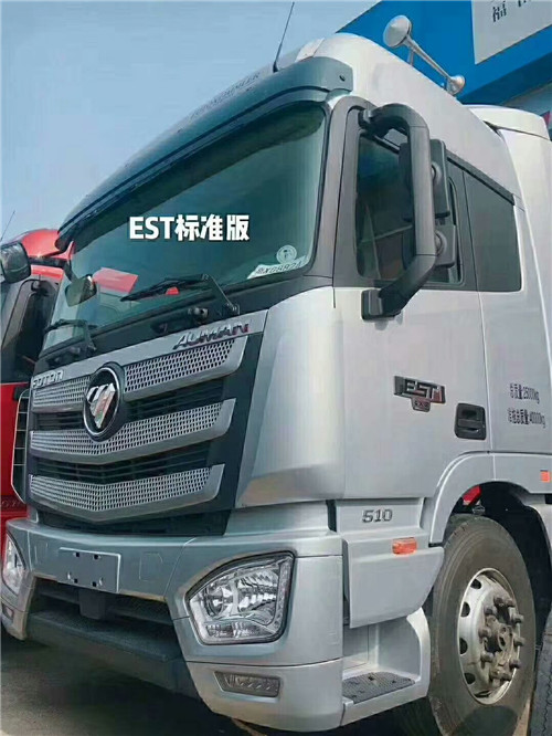 【宜春】欧曼 EST 超级卡车-510马力牵引车 价格22.00万 二手车