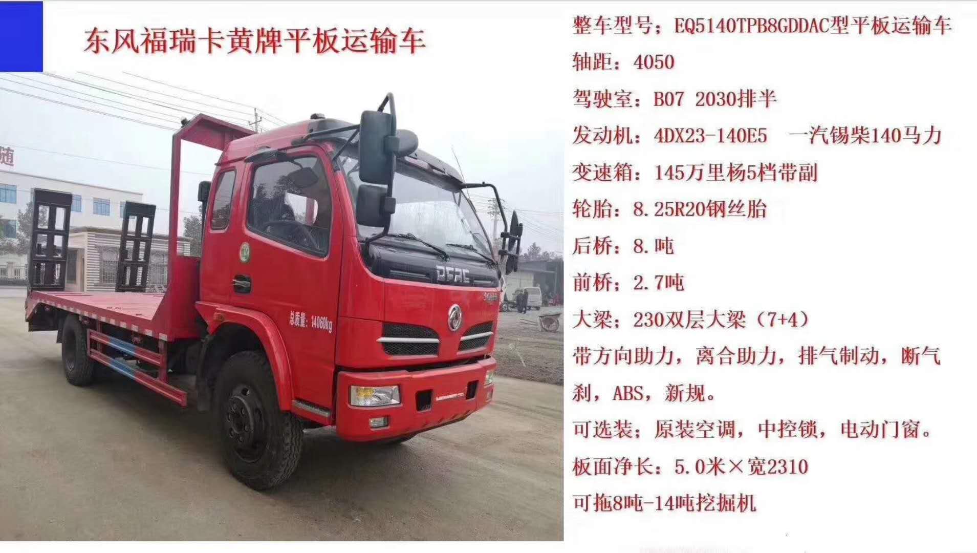 http://img2.chinacar.com.cn/escar/pics/2018-08-10-17-51-26.jpg