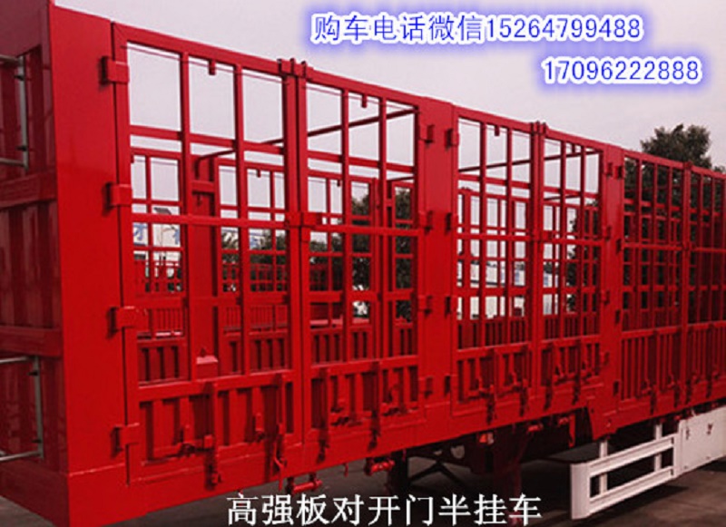 【江门】专业定做轻型平板13米仓栏式半挂车以旧换新 价格0.00万 二手车