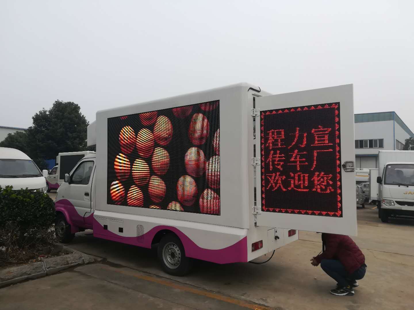 【随州】北汽昌河LED广告宣传车 价格7.60万 二手车