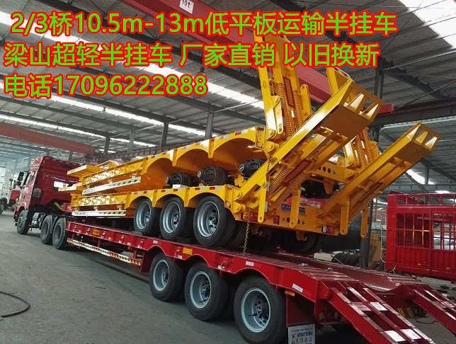 潍坊 专业订做挖掘机运输车 钩机板半挂车2-3桥