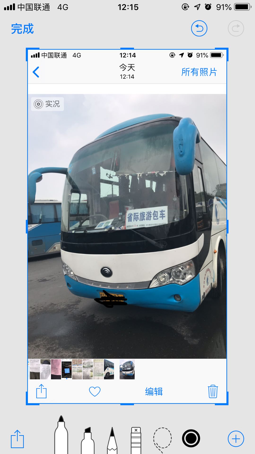 【安庆】宇通39座二手客车 价格18.00万 二手车