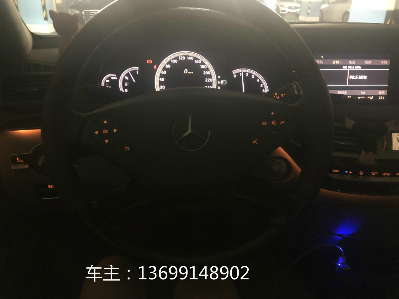 【北京】奔驰2010年S350L豪华版 价格30.70万 二手车