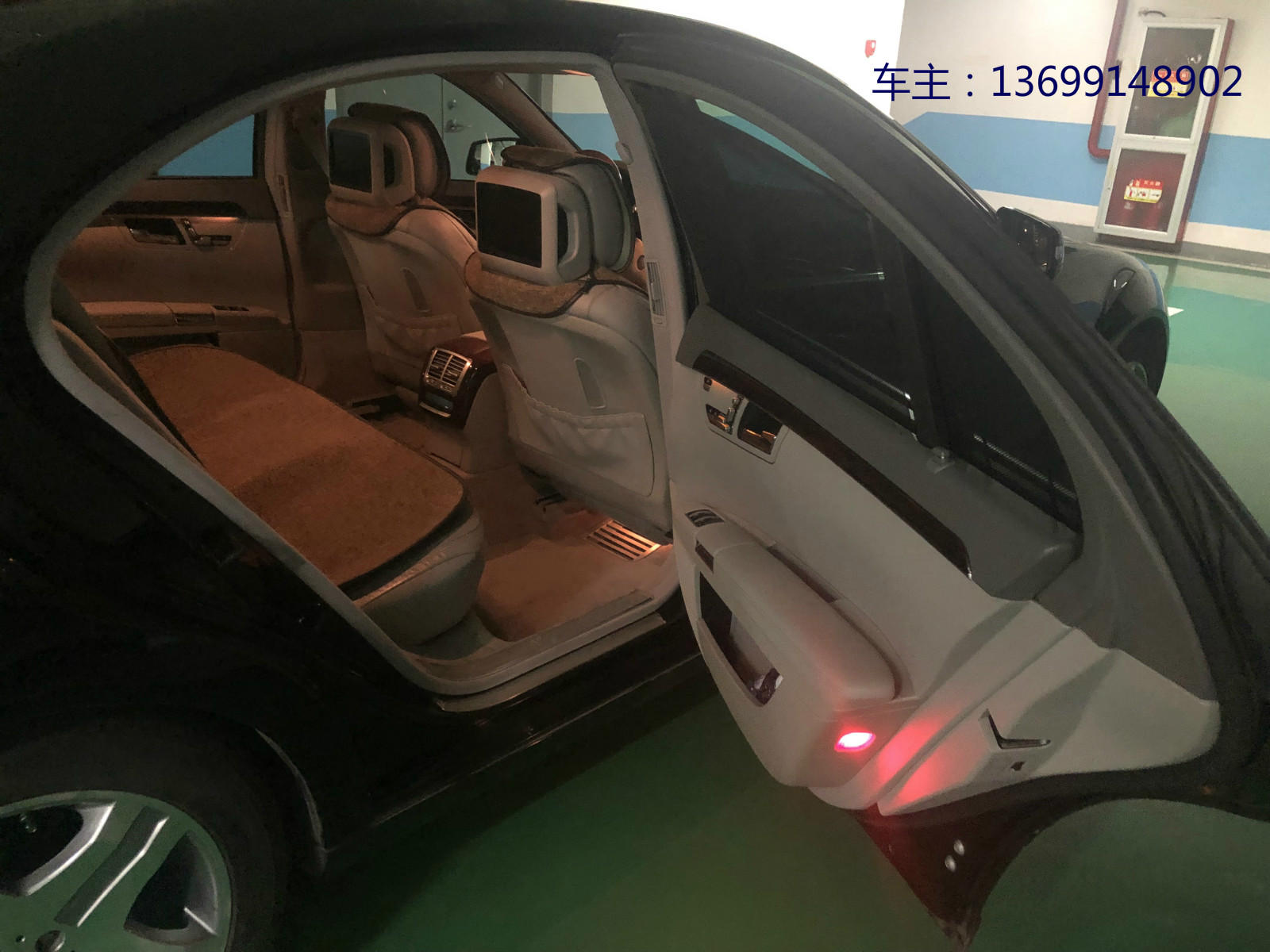 【北京】奔驰2010年S350L豪华版 价格30.70万 二手车