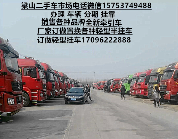西藏出售东风天龙 欧曼 德龙 豪沃 汕德卡 三一牵引车