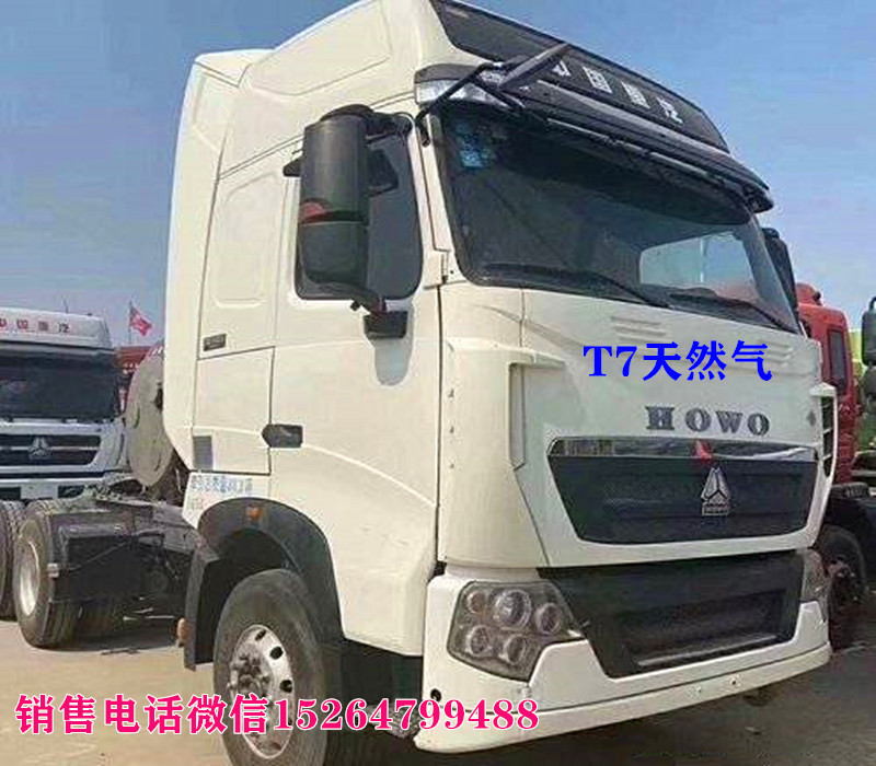 【迪庆】二手天然气LNG陕汽德龙双驱M3000 400马力 价格20.00万 二手车