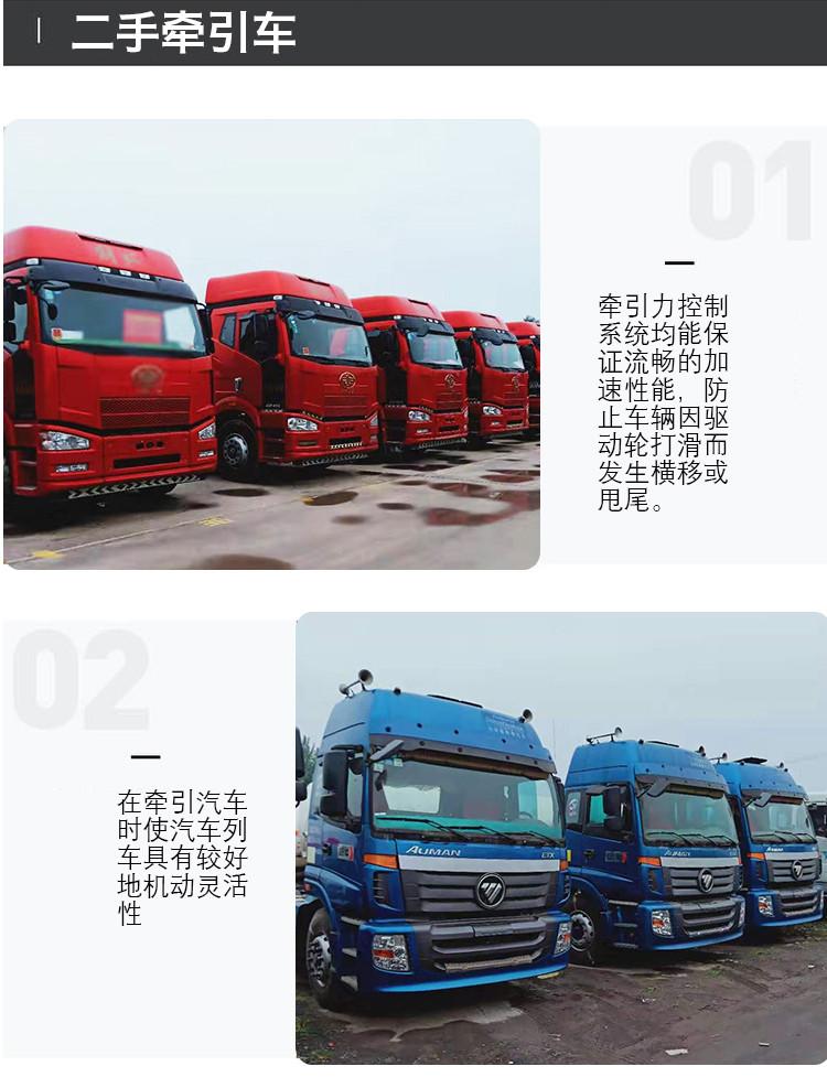 【惠州】出售二手18年解放j6p双驱420马力国五牵引车包提档 价格20.00万 二手车