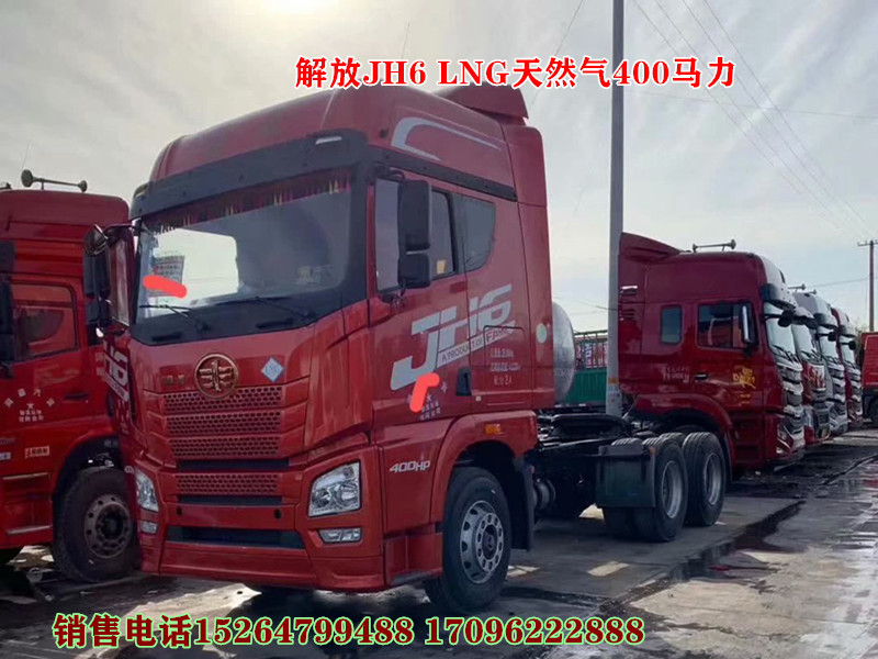 【南京】天然气德龙双驱M3000牵引头 可分期付款 价格23.00万 二手车