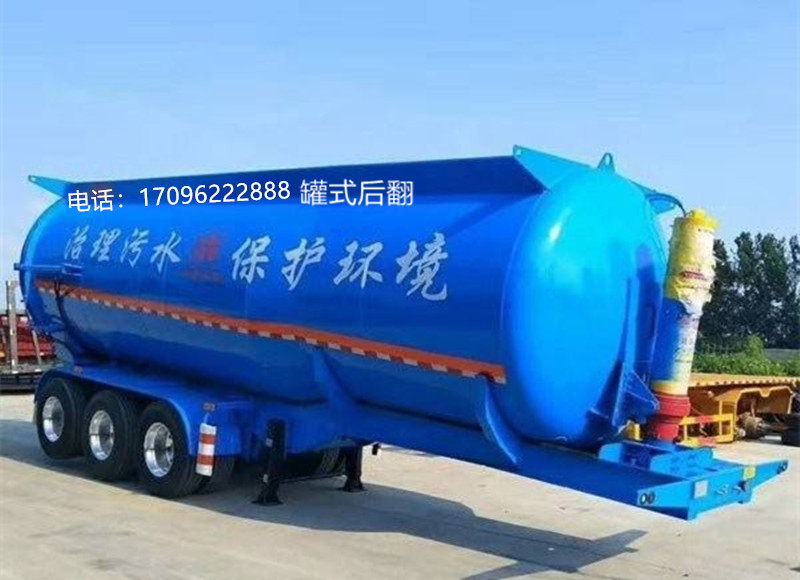 【北京】厂家直销污水治理罐式后翻自卸半挂车价格优惠 价格7.00万 二手车