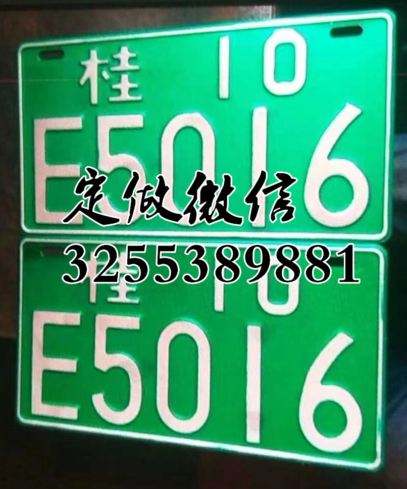 【昭通】拖拉机 东方红牌 价格25.00万 二手车