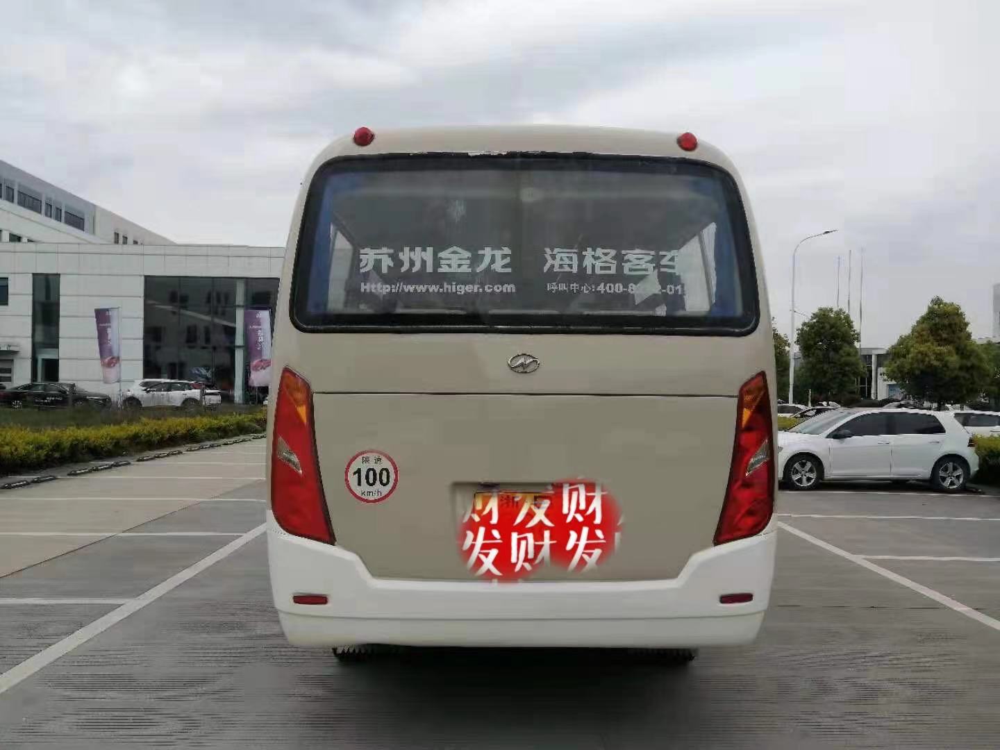 【宁波】金龙客车 价格3.98万 二手车