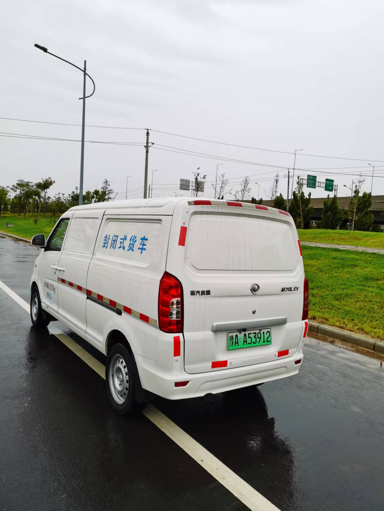 【郑州】福汽启腾新能源面包车 价格5.98万 二手车