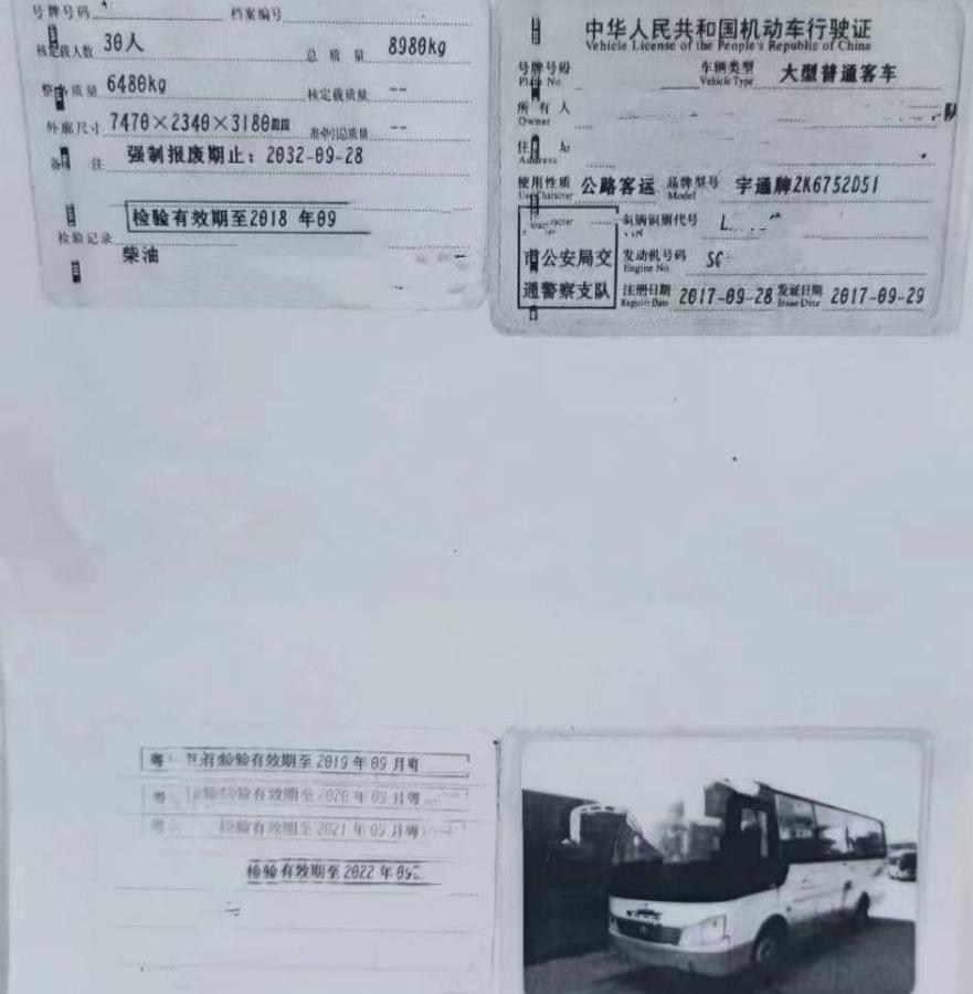 【深圳】30座宇通6752型客车 价格6.98万 二手车