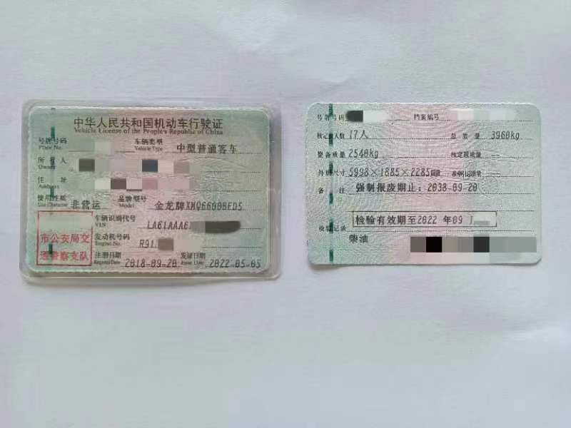 【深圳】广州牌非营运金龙牌6600型17座中巴车 价格7.58万 二手车