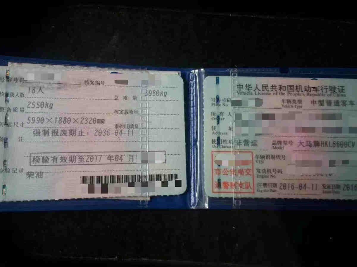 【深圳】2016年4月 18座非营运深圳牌九龙中型客车 价格4.98万 二手车