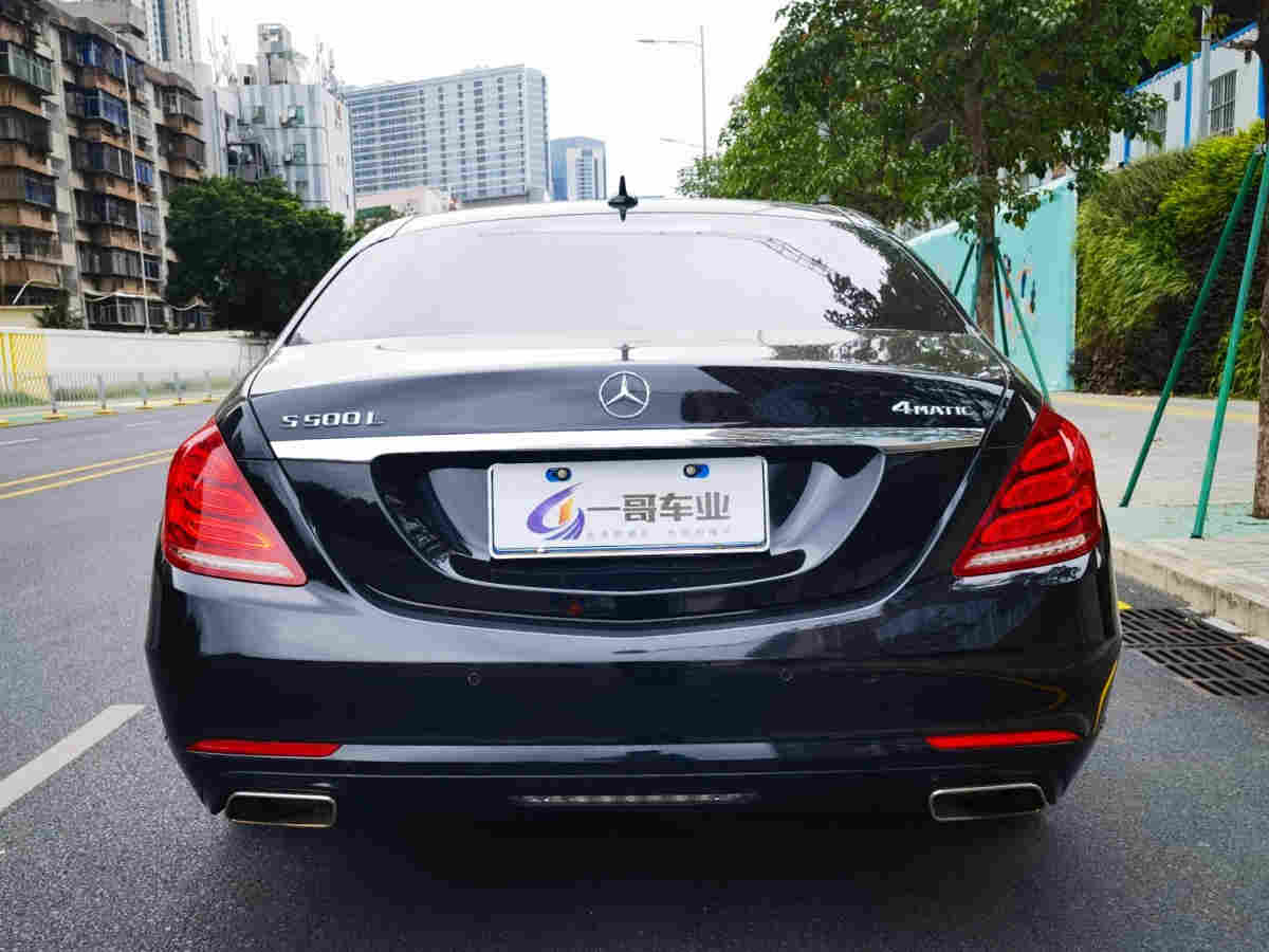 【深圳】奔驰S级 2014款 S 500 L 4MATIC 价格59.80万 二手车