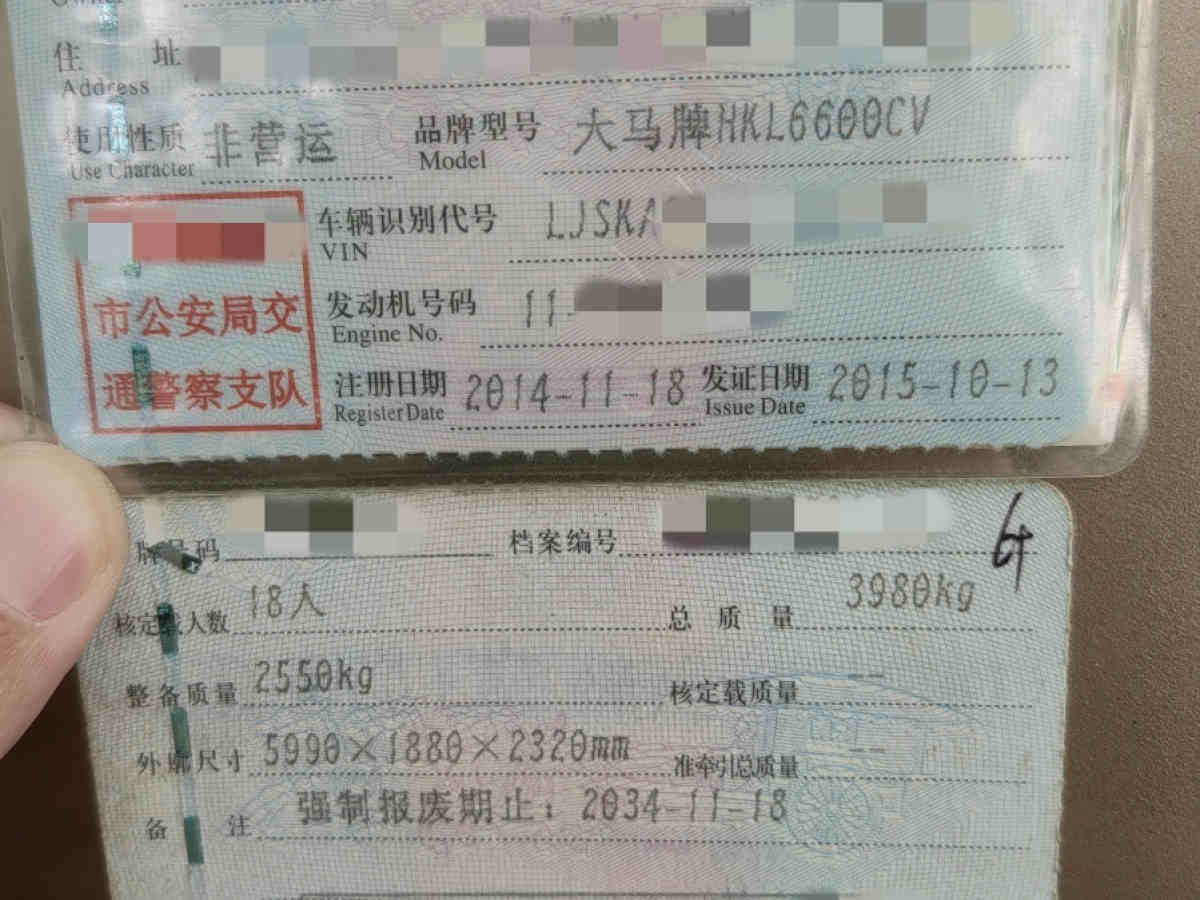【深圳】2014年11月 18座非营运2.8排量柴油一手九龙客车 价格4.98万 二手车