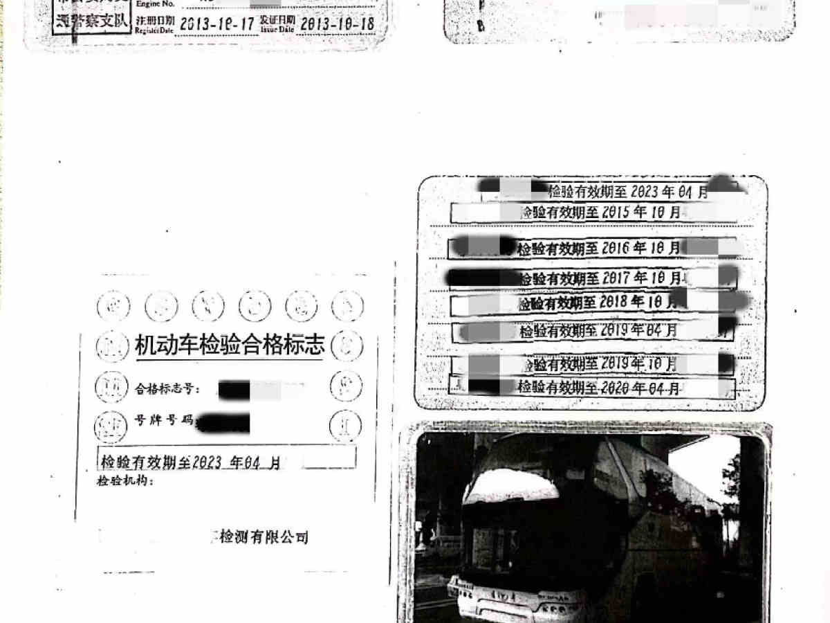 【深圳】2013年10月 55座国四有中门省油省力青年气囊车 价格8.80万 二手车
