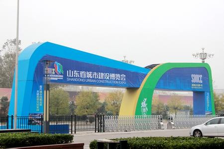 重汽专用车“曼”步首届山东省城市建设博览会