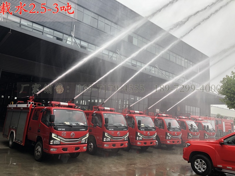 2.5噸水罐消防車廠家_2.5噸消防車價格_東風2.5噸水罐消防車配置_參數_價格