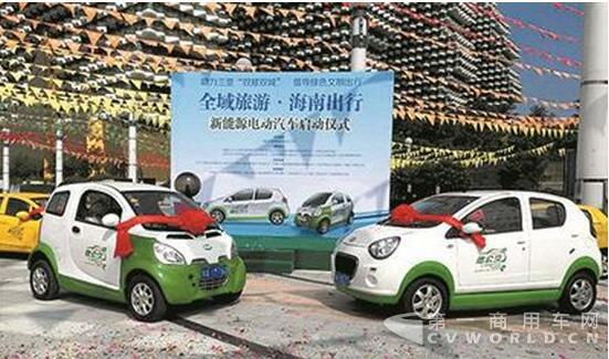 海南新能源汽车推广不设上限 消费者购车即可获补贴