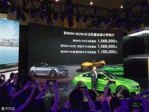 宝马M4限量版成都车展上市售108.8万起