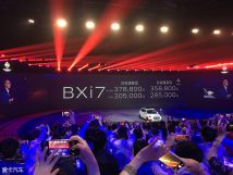 宝沃BXi7正式上市售价35.88-37.88万元