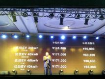 开瑞优劲EV正式上市售8.08-8.58万元/满足短途运输