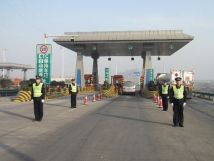 南京：逐步减少国省干线公路收费站