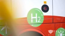 中國首個氫能產業發展中長期規劃出臺2025年燃料電池車保有量目標5萬輛