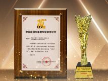 江淮1卡獲中國汽車報年度車型三項大獎