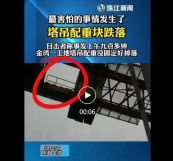 珠海金湾一塔吊配重块发生坠落，所幸未造成人员伤亡！