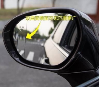 汽车调节后视镜需要看到自己车身吗 后视镜应该如何调节