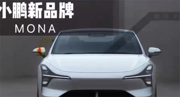 小鹏汽车全新品牌MONA正式公布